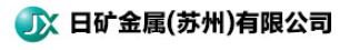 日礦金屬（蘇州）有限公司 退火爐尾氣脫硝處理